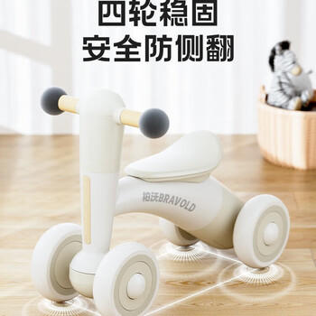 柏沃 BRAVOLD儿童平衡车1-3岁宝宝玩具礼盒男女孩生日周岁礼物四轮滑行学步车 商品图0