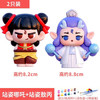 艾杰普（JEPPE）哪吒敖丙石膏娃娃涂色儿童手工diy制作彩绘玩具3-6岁生日礼物 商品缩略图2
