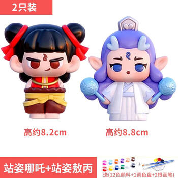艾杰普（JEPPE）哪吒敖丙石膏娃娃涂色儿童手工diy制作彩绘玩具3-6岁生日礼物 商品图2