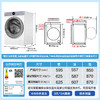 海尔（Haier）【云溪4.0】滚筒洗衣机全自动10KG直驱精华洗2.0超薄平嵌羊毛绿标认证一级能效 XQG100-BLE77EWU1 商品缩略图1