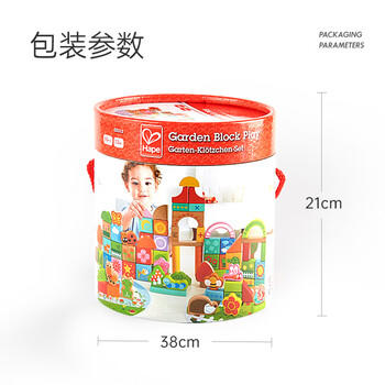 Hape(德国)儿童积木玩具木质大颗粒宝宝花园积木男女孩圣诞礼物E8312 商品图6