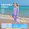 ASK JUNIOR童装儿童泳衣夏装女童分体式泳衣中大童抗氯长袖长裤专业训练服 商品缩略图2