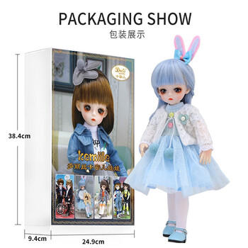 多丽丝娃娃（Doris）30厘米bjd换装洋娃娃礼盒儿童女孩3-6岁玩具女生生日新年礼物 商品图2