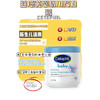 [新品]丝塔芙婴儿专用大白罐/赠品三选一 商品缩略图1