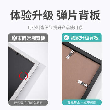 聪派拼图相框空框75x50cm裱框1000片木质框架挂墙装饰家居装饰 黑色 商品图0