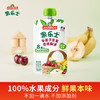 果乐士车厘子  苹果香蕉梨泥  儿童辅养食 100g*1袋 商品缩略图1