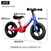永久儿童平衡车1-3-6岁宝宝滑步车滑行车无脚踏男孩生日礼物14寸蓝色 商品缩略图1