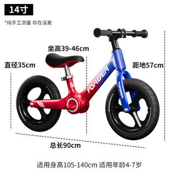 永久儿童平衡车1-3-6岁宝宝滑步车滑行车无脚踏男孩生日礼物14寸蓝色 商品图1