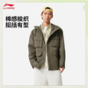 李宁男子2025春季秋连帽健身风衣运动外套AFDV187-3 商品缩略图0