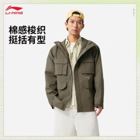 李宁男子2025春季秋连帽健身风衣运动外套AFDV187-3