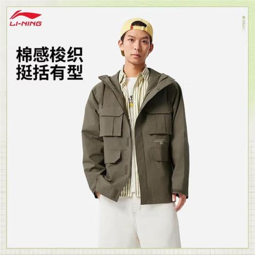 李宁男子2025春季秋连帽健身风衣运动外套AFDV187-3 商品图0