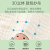 9i9婴儿肚兜纯棉纱布护肚围新生儿半背衣宝宝防着凉睡袋0-1岁 商品缩略图2