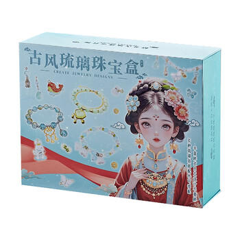 贝比童话 儿童玩具女孩手工diy串珠手链首饰盒宝藏公主饰品文具生日礼物 商品图5