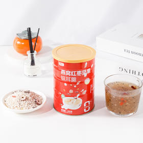 肥上燕窝红枣坚果银耳羹400g*2—rxs