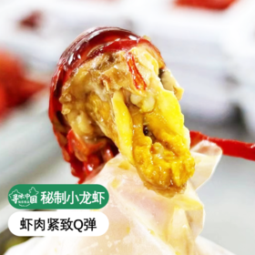 【清水小龙虾】秘制 虾膏甘香  肉质Q弹 干净，Q弹