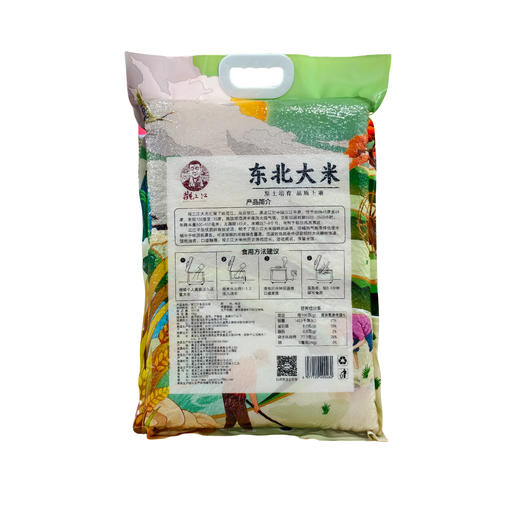 观三江东北大米10kg—rxs 商品图1