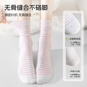 古旭月子袜女纯棉孕妇宽松口睡觉产妇坐月子不勒脚长筒睡眠袜5双 商品图4