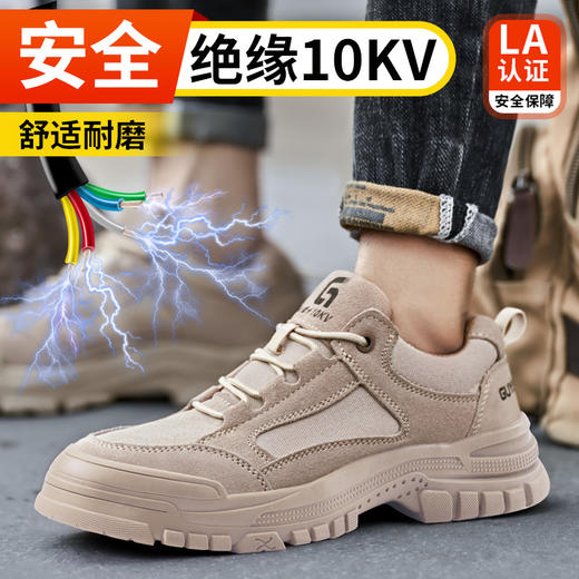 劳保鞋新款工装系列反绒皮不防砸不防刺绝缘鞋橡胶底耐磨 商品图3