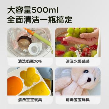 青蛙王子 婴儿奶瓶清洗剂 奶瓶奶嘴清洗液 婴儿奶瓶果蔬清洁剂 500ml 商品图1
