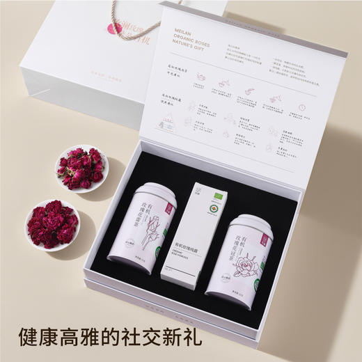 有机玫香双韵礼盒（基地直发-顺丰包邮）|/花冠茶22g+花蕾茶52g+玫瑰纯露200ml，生产者：玫澜【合作生产，公平贸易】 商品图2