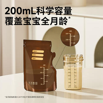 小白熊SnowBear遮光储奶袋母乳一次性储存袋小容量200ML/30片8821 商品图6