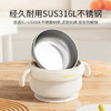 英氏（YEEHOO）宝宝辅食碗注水保温婴幼儿吸盘恒温碗儿童餐具-316L不锈钢内胆 商品缩略图2