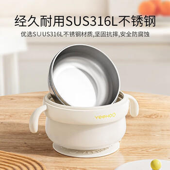 英氏（YEEHOO）宝宝辅食碗注水保温婴幼儿吸盘恒温碗儿童餐具-316L不锈钢内胆 商品图2