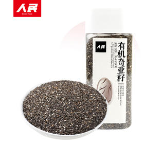 人民食品 有机奇亚籽320g