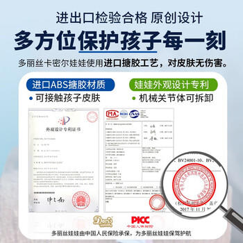 多丽丝娃娃（Doris）30厘米bjd换装洋娃娃礼盒儿童女孩3-6岁玩具女生生日新年礼物 商品图1