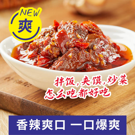 禧安骄·酱来见禧辣椒酱大礼盒220g*6瓶  厨房必备+送礼佳品 商品图2