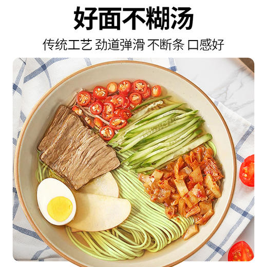 高原黑青稞挂面 商品图3