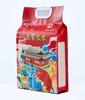 【粒农天禧 正宗五常大米】GB/T19266，符合标准！！优质一等五常大米，口感软糯香甜，颗粒饱满，米味清香！ 商品缩略图3