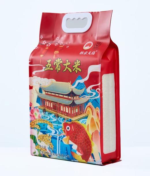 【粒农天禧 正宗五常大米】GB/T19266，符合标准！！优质一等五常大米，口感软糯香甜，颗粒饱满，米味清香！ 商品图3