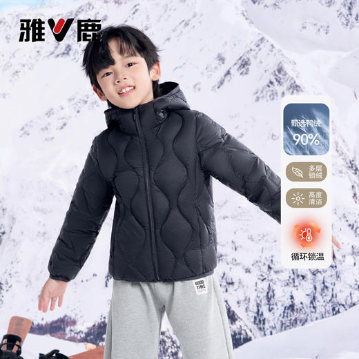 【秋冬保暖 | 雅鹿90白鸭绒儿童羽绒服/马甲/工装裤合集】高密面料舒适贴身，不易跑绒，精选90白鸭绒，分格充绒蓬松又保暖，黑科技针法更锁绒，整体设计修身舒适，男女童都有，多色可选~ 商品图3
