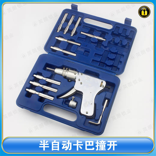 〖B371〗半自动卡巴撞开 商品图0