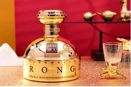 【2023年老酒】容大酱酒国际蓝 土豪金版 53度酱香型白酒 500ml 商品图2