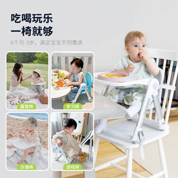 apramo安途美宝宝餐椅儿童餐桌椅可折叠便携椅子 婴儿餐椅升级款 元气橙 商品图5