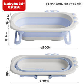 世纪宝贝（babyhood）小鳄鱼儿童浴盆 婴儿洗澡盆宝宝折叠澡盆配浴垫 电子感温