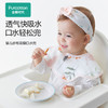 全棉时代婴儿口水兜宝宝口水巾围兜29×32cm 3条植物园+轻语粉+熊熊下午茶 商品缩略图2