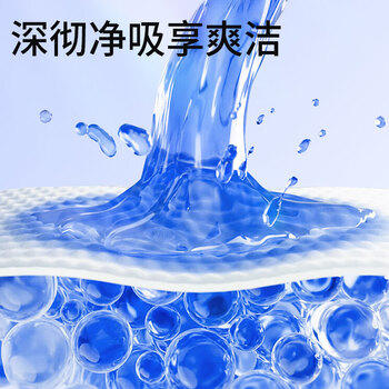 安可新孕产妇安睡裤7A抗菌特护级裸薄安心裤卫生巾夜安裤女经期XL码20片 商品图5