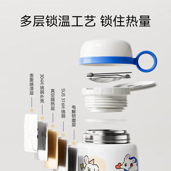 英氏（YEEHOO）儿童保温焖烧杯饭盒带碗带勺子保温桶超级保温密封罐不锈钢婴幼儿 商品图3