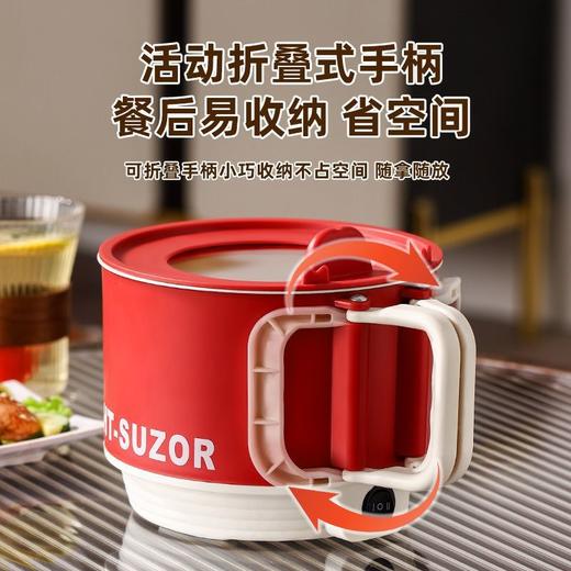 【移动小厨房❗️多功能一体电煮锅】花样煮「畅快吃」 藏在锅里的大食界，机械按钮设计，单档火力🔥一键控温，家用小电锅，小型学生煮面锅，便携电火锅迷你不粘锅L 商品图2