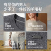 【男装】麦檬春秋套头毛衫9G8930351 商品缩略图3