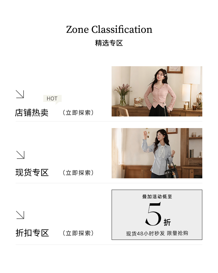 精选专区（旧版）