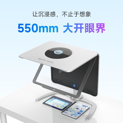 视多星全能读写台 全新第二代光学 超清晰真全景 商品图2