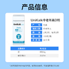 Unikalk 中老年人钙片180片/瓶-两瓶 商品缩略图6