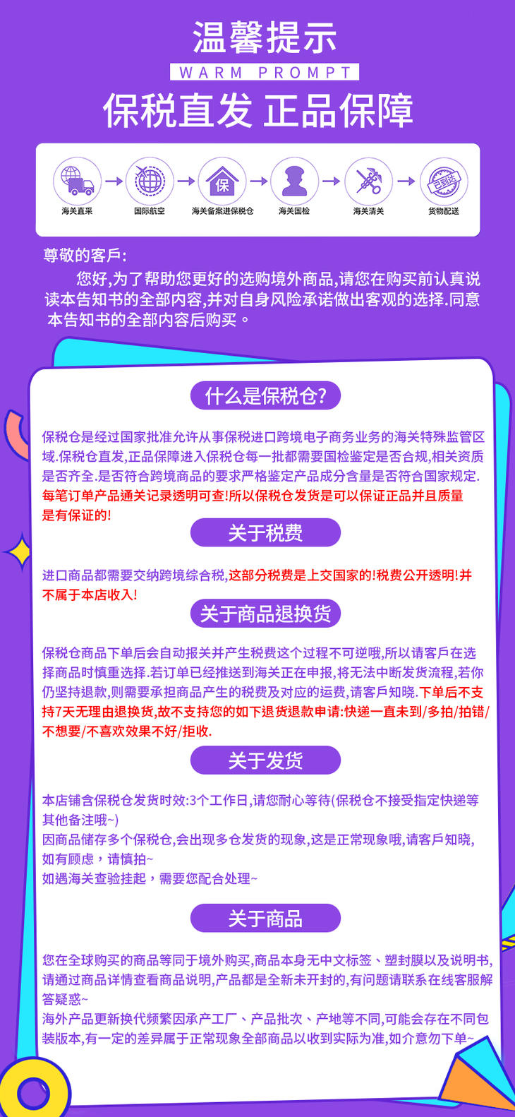 跨境测试027131392347