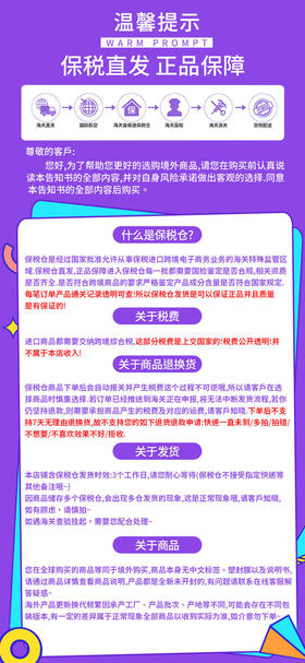 跨境测试903165057197