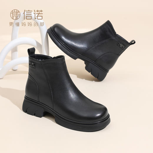 信诺时尚百搭妈妈鞋加绒保暖短靴切尔西靴真皮棉鞋女2025冬季新款5M317-15D 商品图1