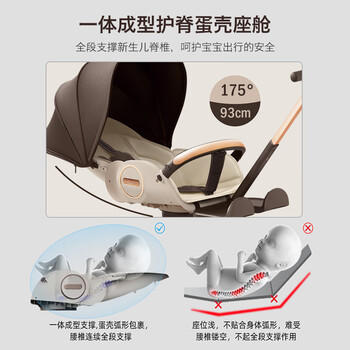 宝宝好V9C焦糖奶茶遛娃神器可坐可躺双向婴儿推车可折叠溜娃车餐盘套装 商品图1